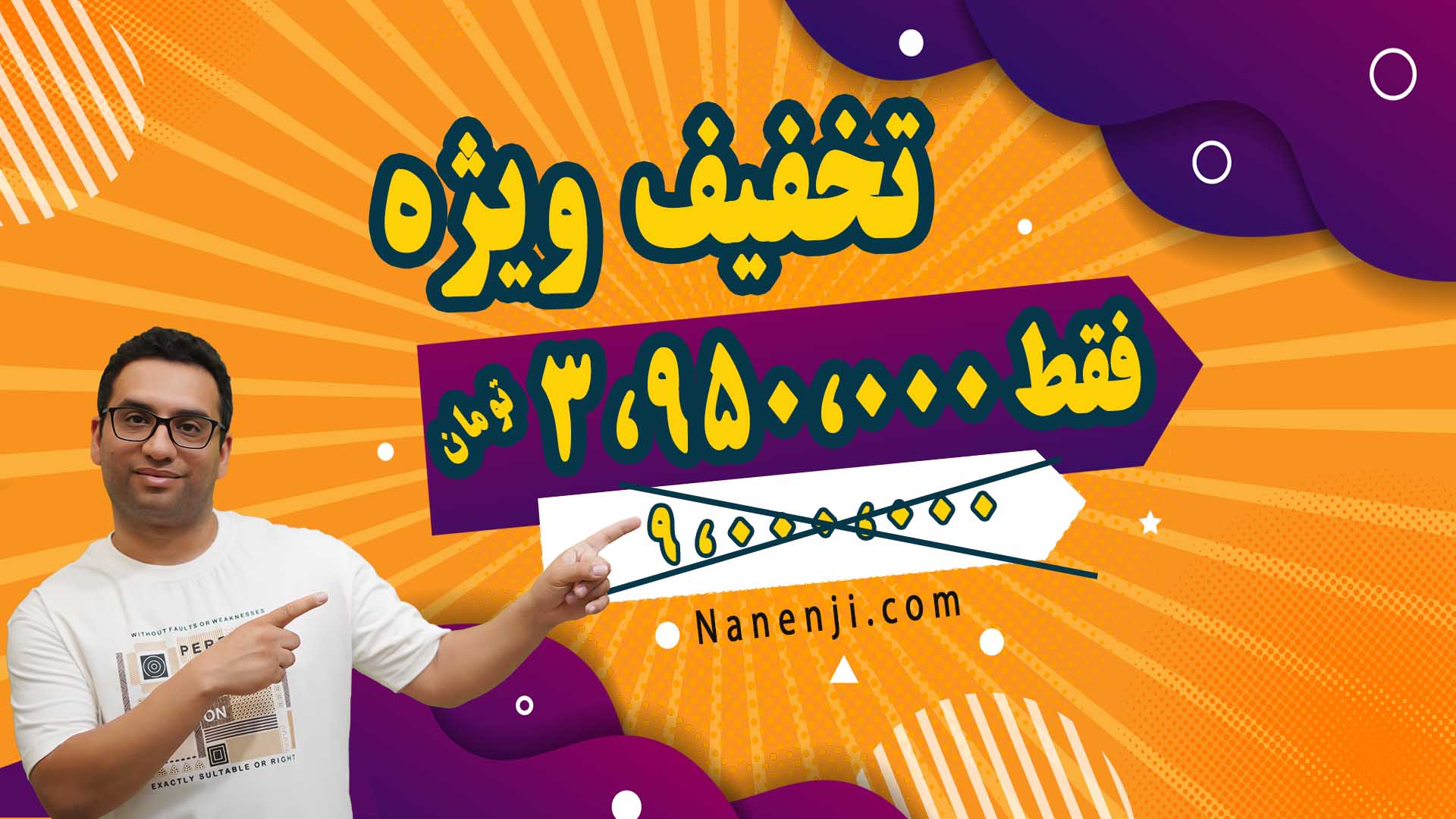 دوره طلایی گرامر زبان انگلیسی مقدماتی - علی کاظمی - گرامر زبان انگلیسی