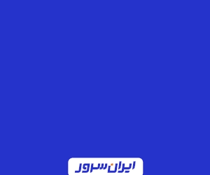 خرید از هاست