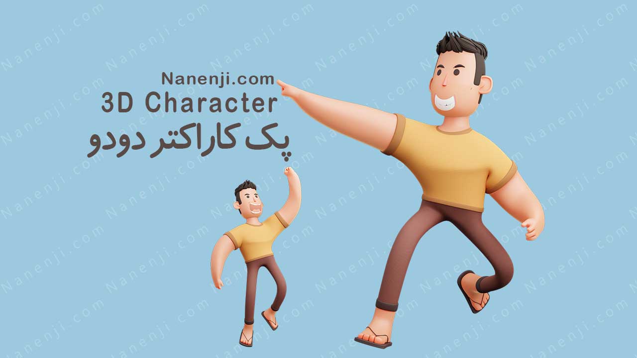 آیکون کاراکتر پسر