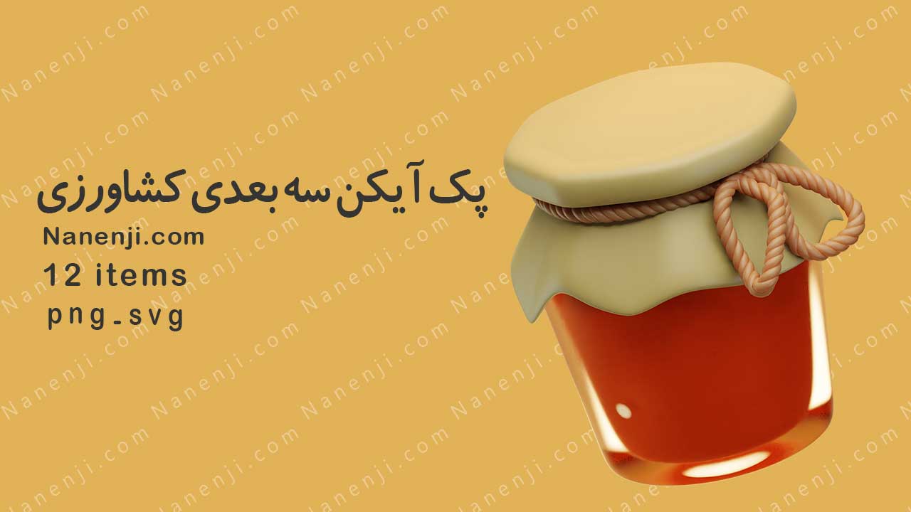 آیکون جنگل