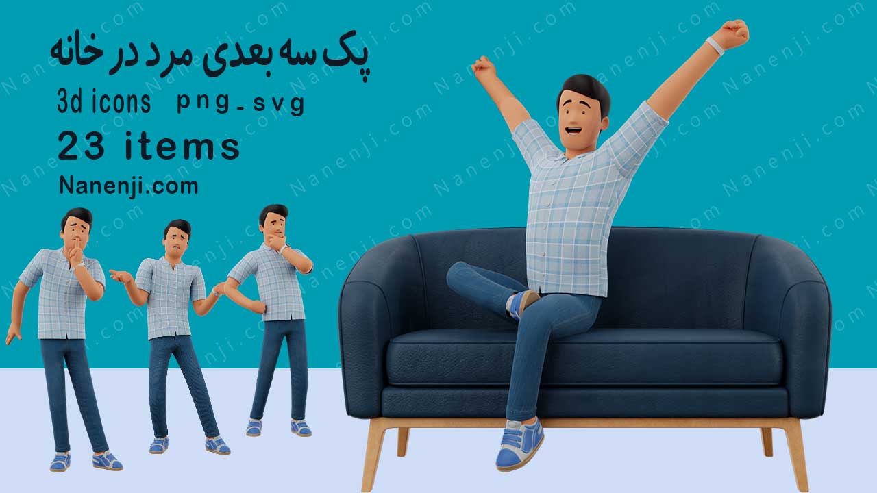 آیکون کارکتر مرد