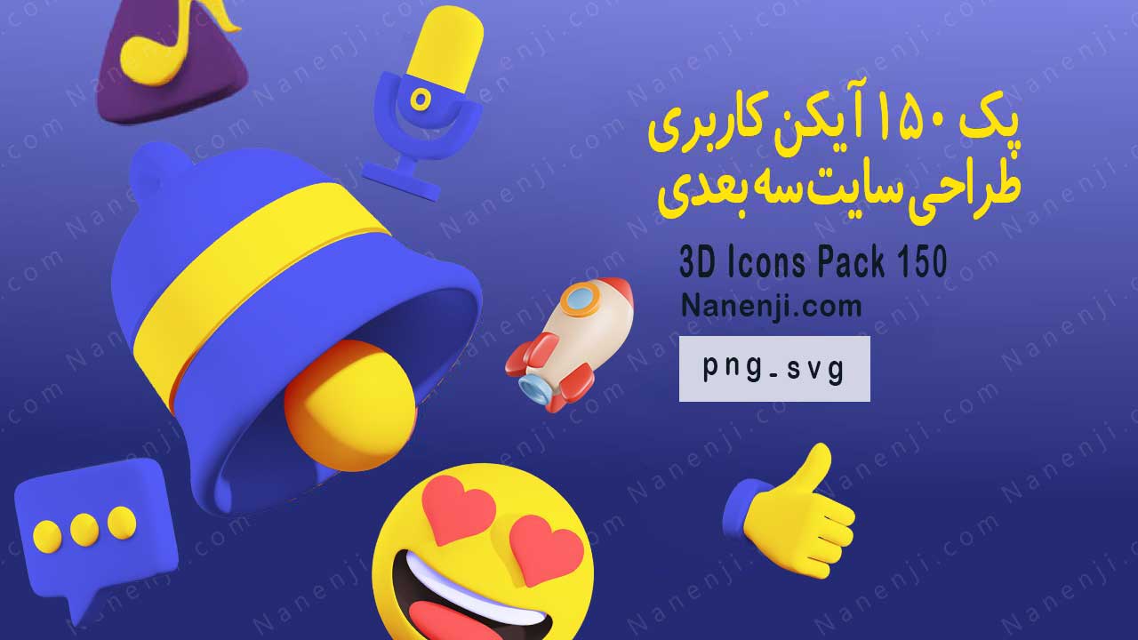 دانلود آیکون ایموجی حساب کاربری